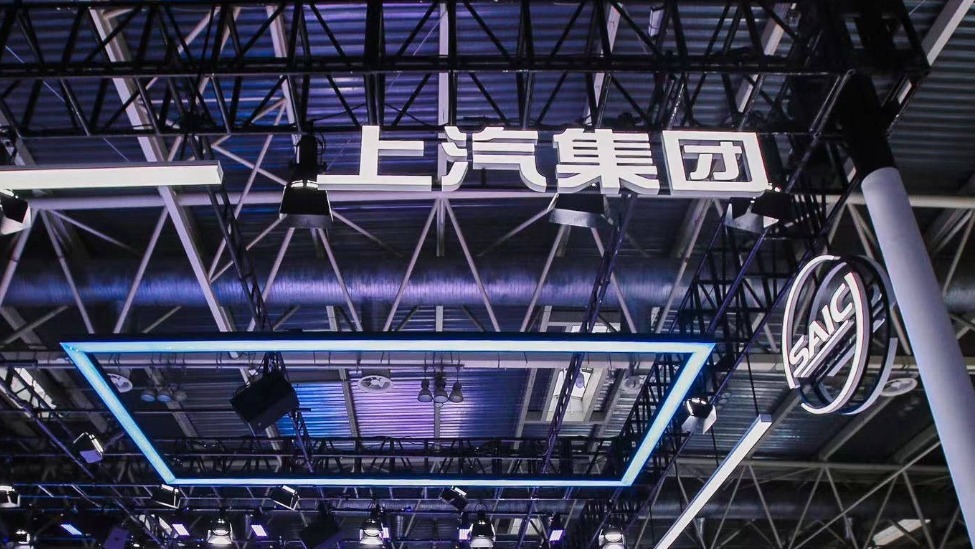 上汽集团推出首个人形机器人应用于生产线