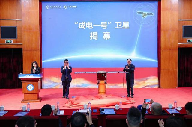 成都电子科技大学研发卫星“成电一号”顺利升空