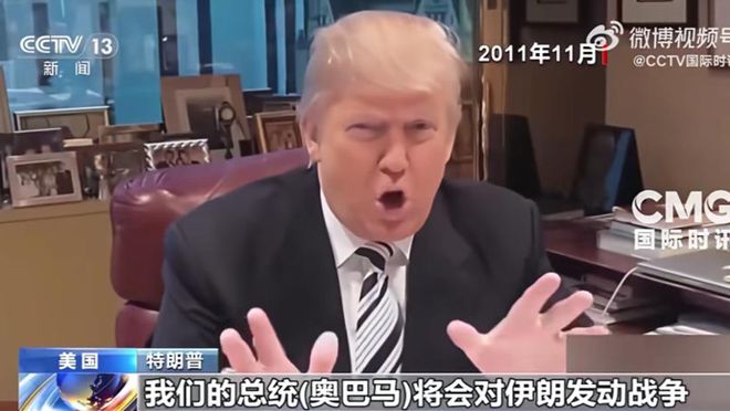 47票赞成、53票反对！限制特朗普战争权力的议案再遭否决，民主党议员：美国士兵正在牺牲，国会却在隐瞒