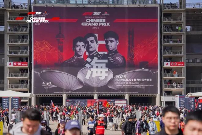 赛车经济背后的财富密码:黄牛票价飙升至8万,F1赛事狂揽30亿美元
