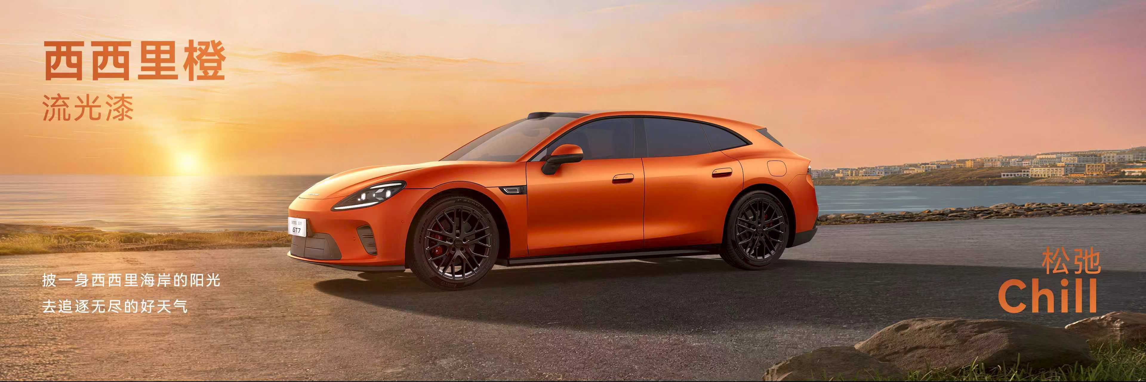 启境AISTALAND品牌发布 首款智能猎装启境GT7全球首发并开启盲订