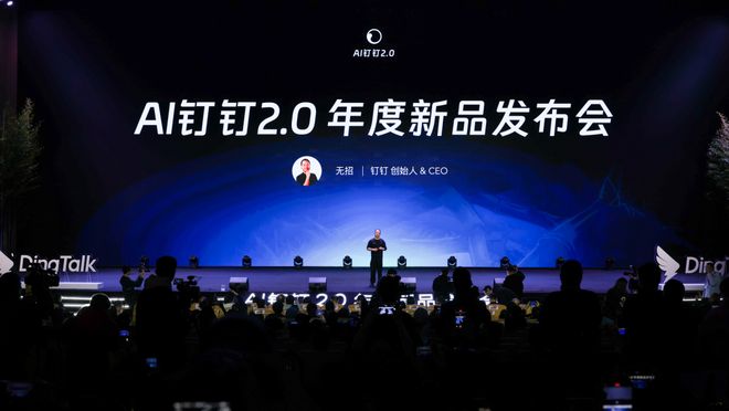 详解悟空：阿里 ATH 成立第一炮，给千万企业打造数字员工