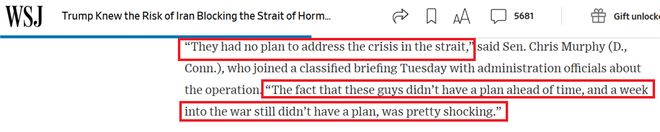 深观察 | 美国对伊朗的军事行动正变得更加“昂贵”且复杂