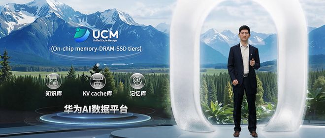 华为存储深夜连推两大创新:智能体的粮食与记忆保障方案揭晓