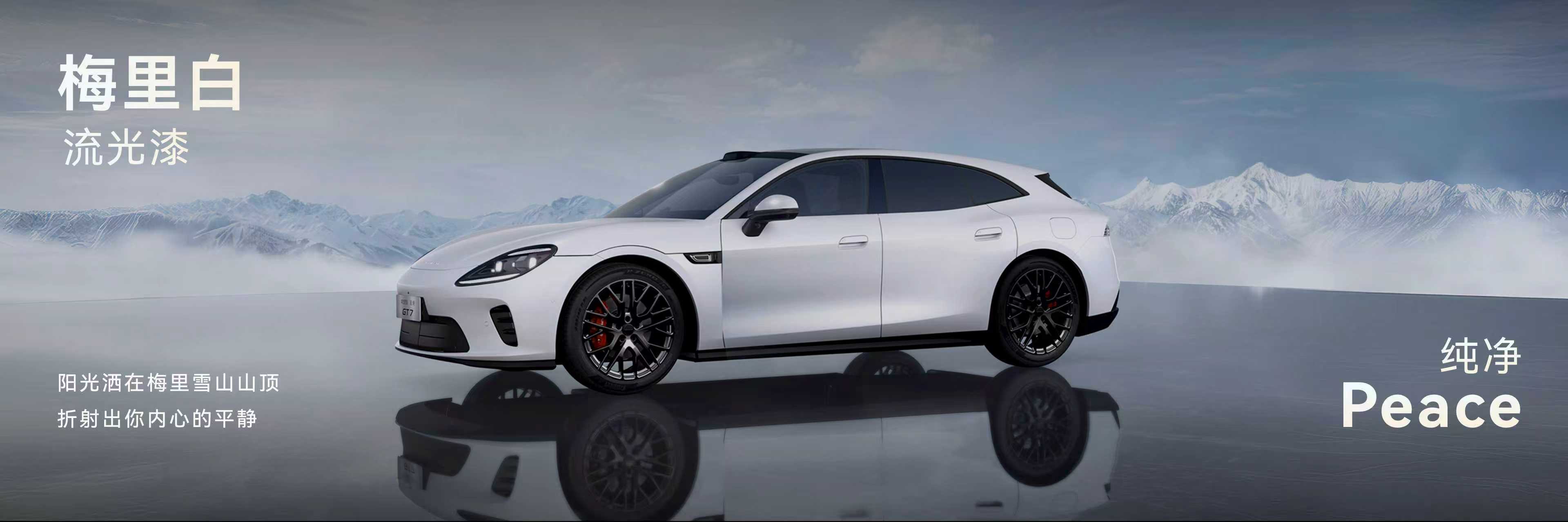 启境AISTALAND品牌发布 首款智能猎装启境GT7全球首发并开启盲订