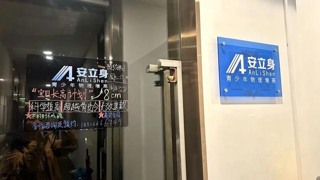 上海涉事门店在央视曝光后关门停业 负责人紧急返沪应对危机