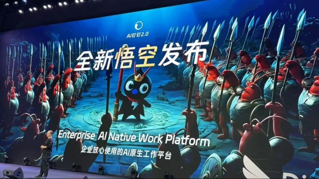 AI巨擘悟空出世，阿里价值待重估：市场仍未充分认识其潜力