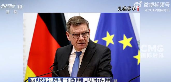 霍尔木兹海峡船只通行首次中断 海事数据揭秘；伊朗宣布地下储存60%丰度浓缩铀440公斤暂不取出