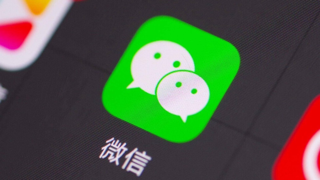 微信加强打击AI生成的恶意内容,未整改的第三方平台将受限访问