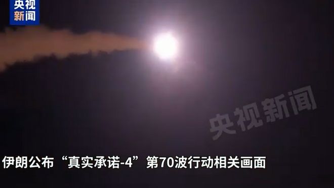 伊朗同时打击五处美军基地,美国使馆设施六度遇袭;特朗普:愿对话却不愿停火