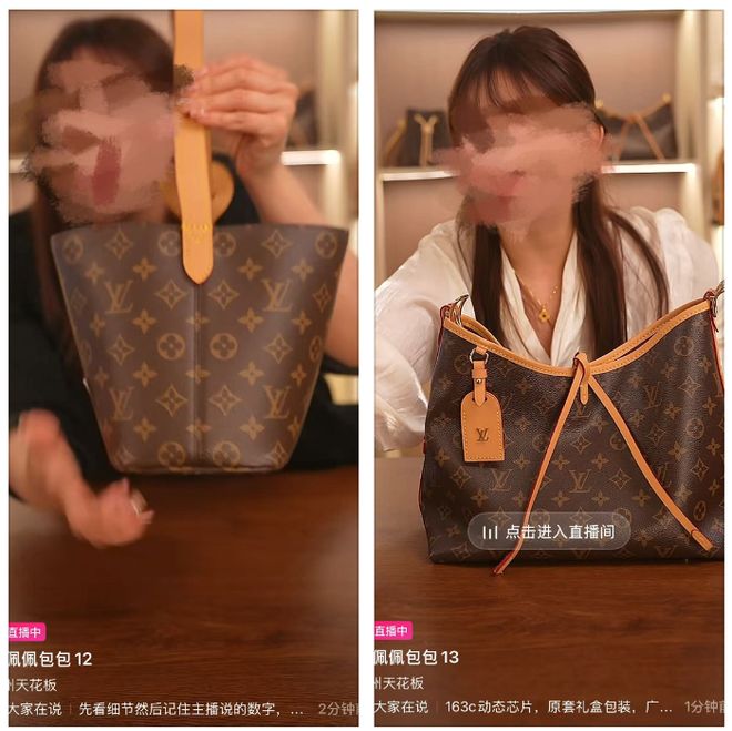 揭秘3·15：夜间隐身变换身份的“幽灵直播间”背后的假货危机