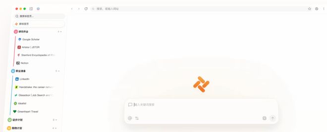 AI操控浏览新时代:Tabbit实战评测——机器操作鼠标,人力专注调试|AI前沿动态