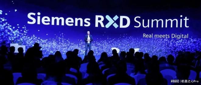 西门子在北京RXD大会引领工业革新：物理AI热议之际，已重塑行业标准