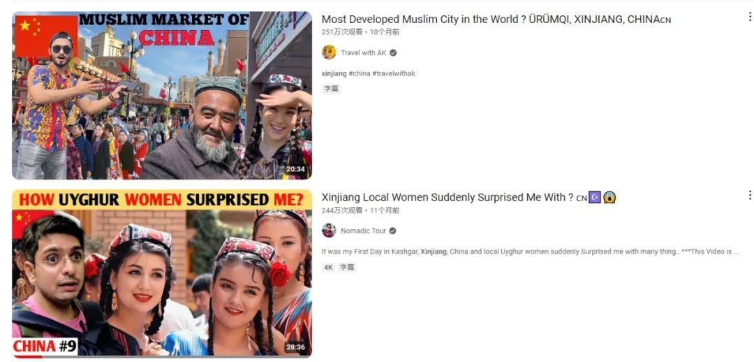 海外博主分享的新疆旅游长视频,播放量均超过200万