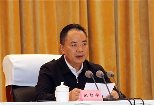 受贿数额特别巨大 四川省人大常委会原副主任宋朝华被提起公诉