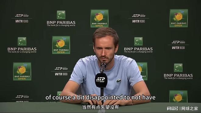 梅德韦杰夫宣示：誓与新生代双星对决每一次机遇