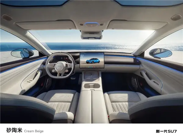 预售22.99万起 新一代SU7全新内饰颜色砂陶米官宣