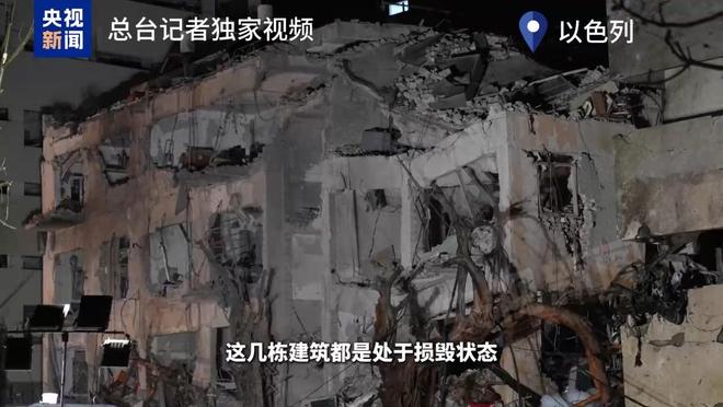 以色列特拉维夫多地遇袭击 官方加强重点区域管控措施