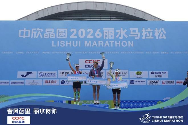 丽水夺冠的张水华：系辞职后首个马拉松冠军，或刷新当地纪录