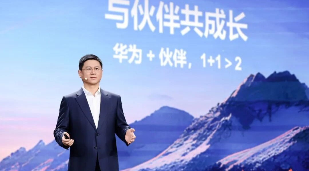 华为伙伴大会揭示新趋势:行业智能体迅速推广,算力基础设施迎来增长机遇