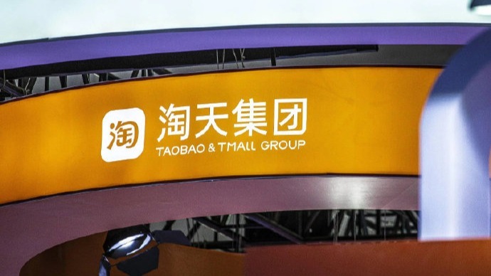 淘天集团正式推出“AI生产力计划”面向全体实习生开放