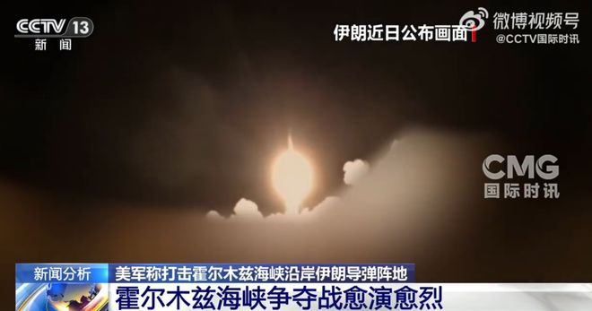 美式钻地弹轰炸伊朗导弹基地!沙特首都响起爆炸声,伊朗誓言反击美国石油设施!伊朗多地突发网络中断事件