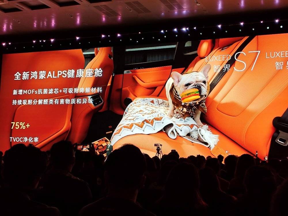 智界S7搭载的健康座舱,对乘员及宠物友好来源作者拍摄