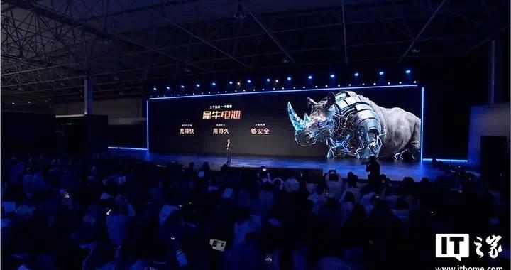 奇瑞推出犀牛电池与迅龙秒充技术,8分钟充电可行驶500公里