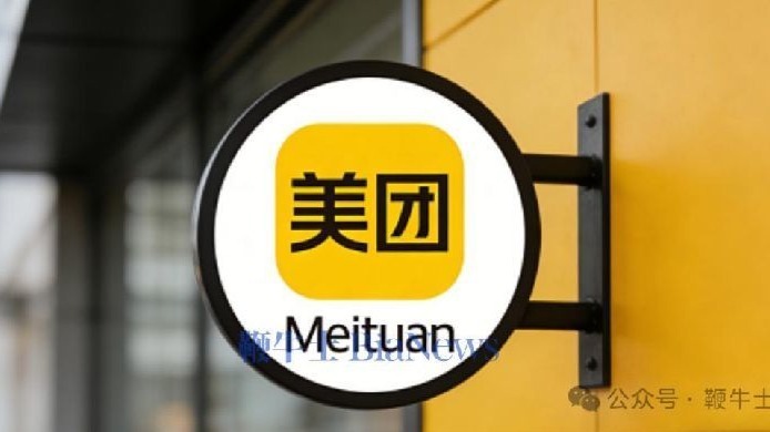 宇树IPO带出美团硬科技“朋友圈”,本地生活成AI最佳试验场