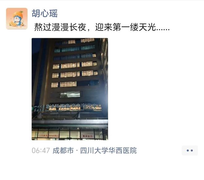华西医院就“重庆地铁吐血女孩”事件发声：治疗有效未再出血，患者已出院；重庆妇联表示已介入处理此事