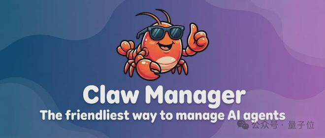 整个公司一起吃虾!这个开源项目,让OpenClaw实现企业级部署