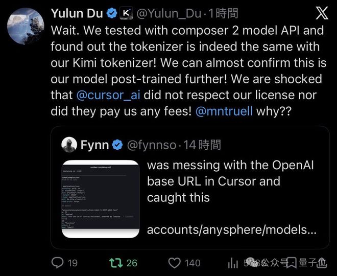 Kimi套壳Cursor曝光，最强「自研」模型遭质疑！创始人回应：忘记标注来源