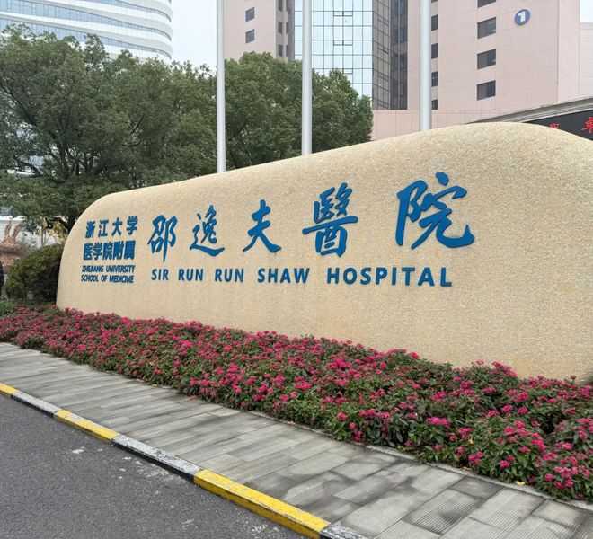 杭州81岁老人呼吸衰竭,医生建议气管插管,家属急了:千万别插、坚决不插、绝对不插!