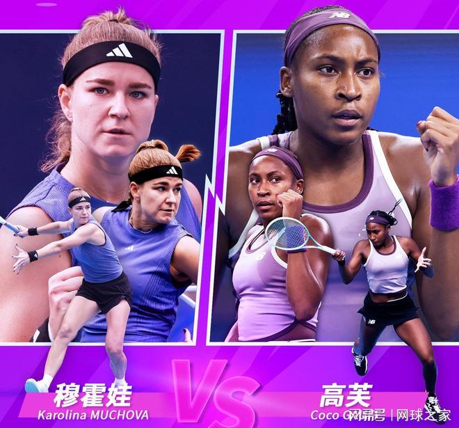 高芙胜出撼动前十格局!穆霍娃赢球回归顶尖行列