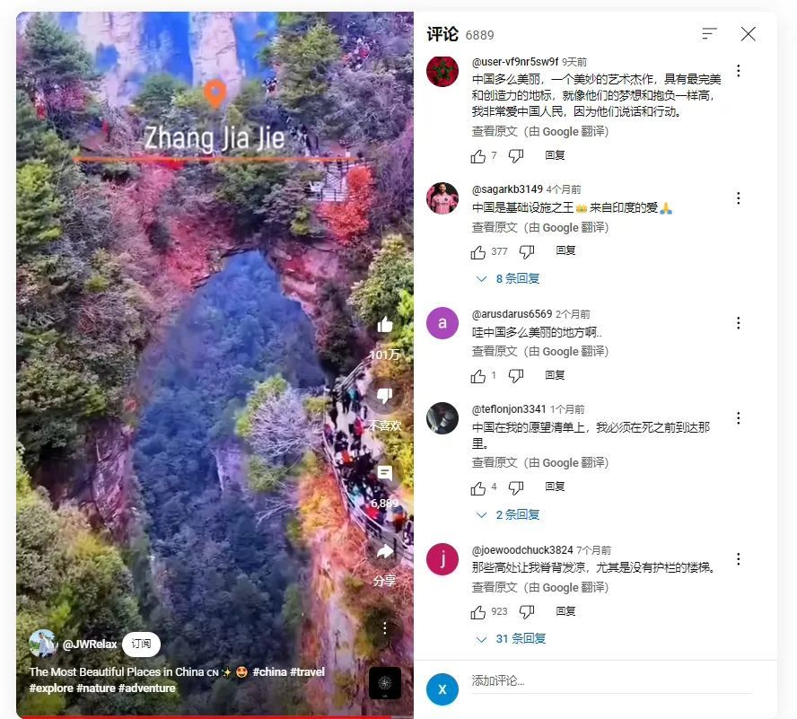 短视频和评论截图,图中中文为goole自动翻译