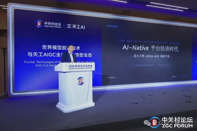 天工AI展现国产实力,全模态模型引领世界潮流