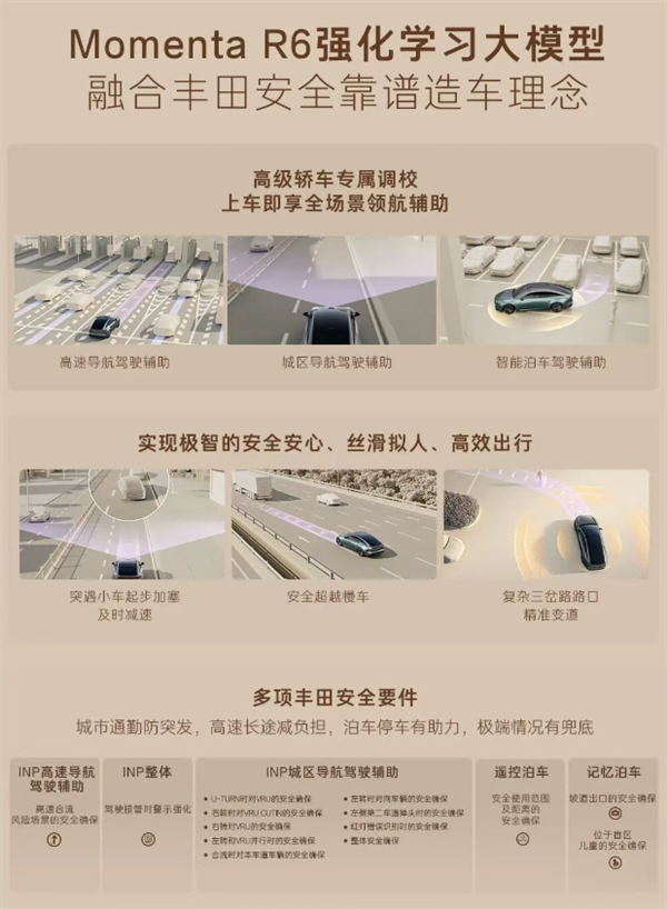 空气悬架杀入20万内 广汽丰田铂智7明日上市:合资品牌首次!