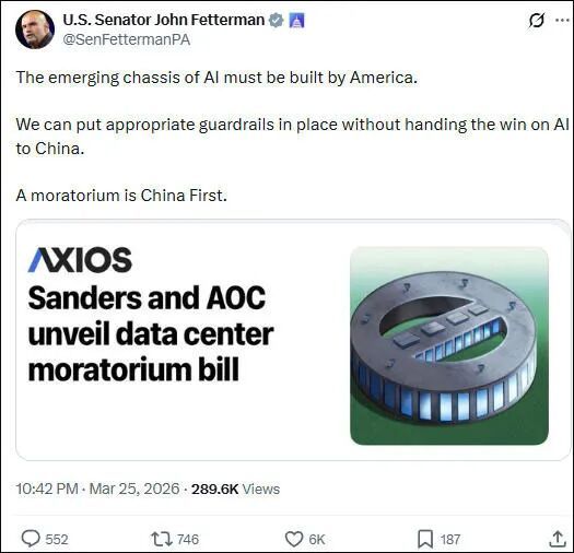 美议员急了:这么搞,不就成“中国优先”了