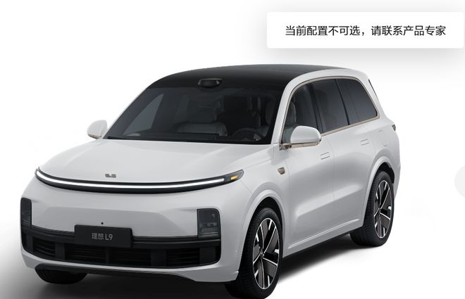 突发:理想汽车多款车型暂停销售!