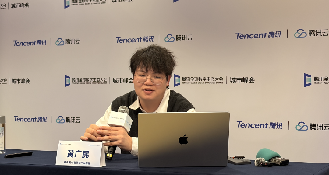 腾讯云AI智能体产品总监黄广民