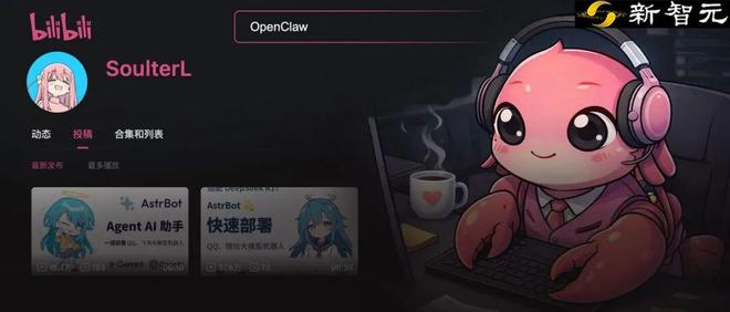 北邮学子推出创新项目:“龙虾”小程序惊艳亮相2023年初