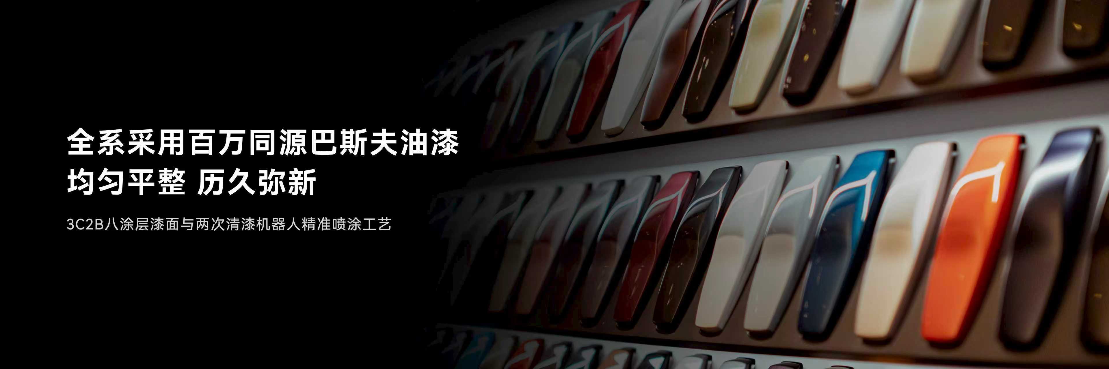 启境AISTALAND品牌发布 首款智能猎装启境GT7全球首发并开启盲订