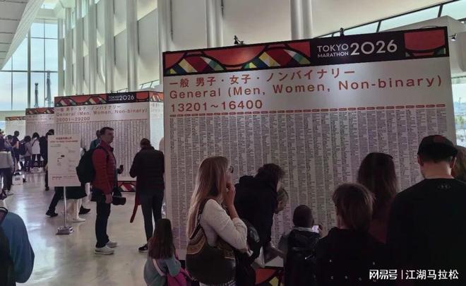 品味东京马拉松背后的细腻举措