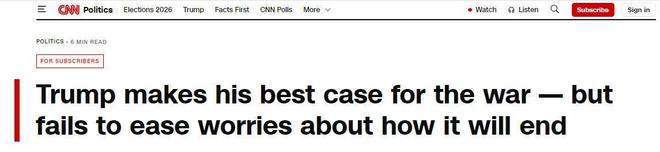 美股乐观表态遇挫于现实 战局不明伊朗加强警告：不留后路