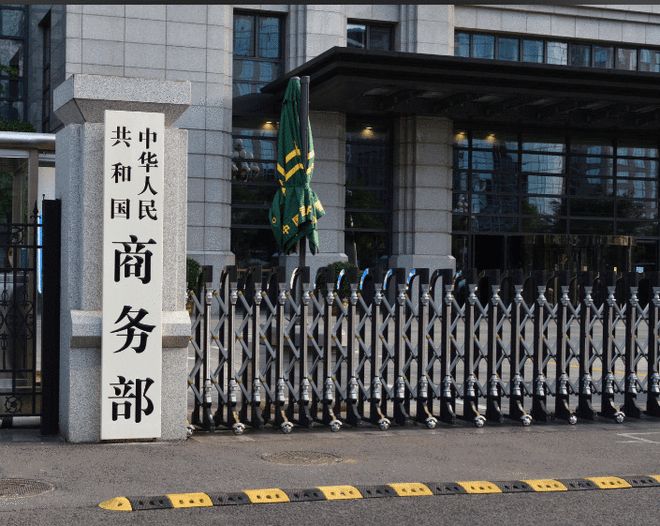 商务部回应Meta收购Manus及企业跨国经营问题