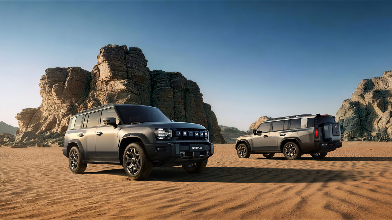 搭载XWD四驱技术/开启越野平权时代 捷途旅行者PLUS双车预售价18.99万元起