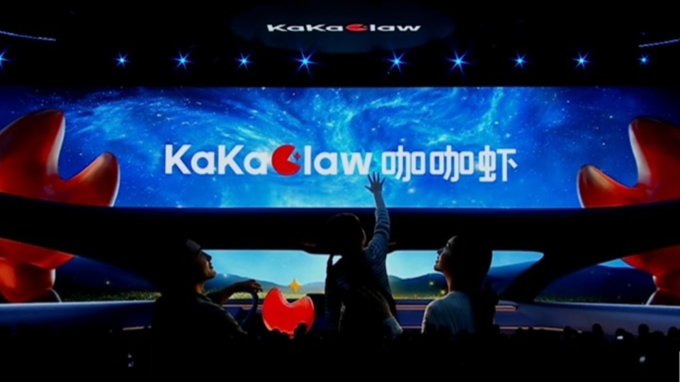 地平线推出车载智能系统KaKaClaw，开启跨平台合作新时代