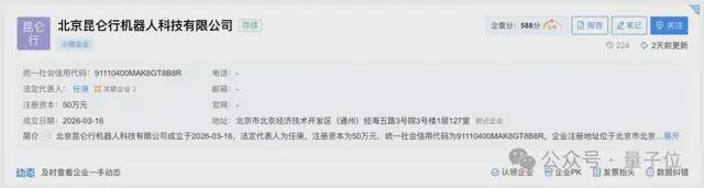 理想智驾初创仅10天,估值突破10亿美元,引发创投市场强烈关注