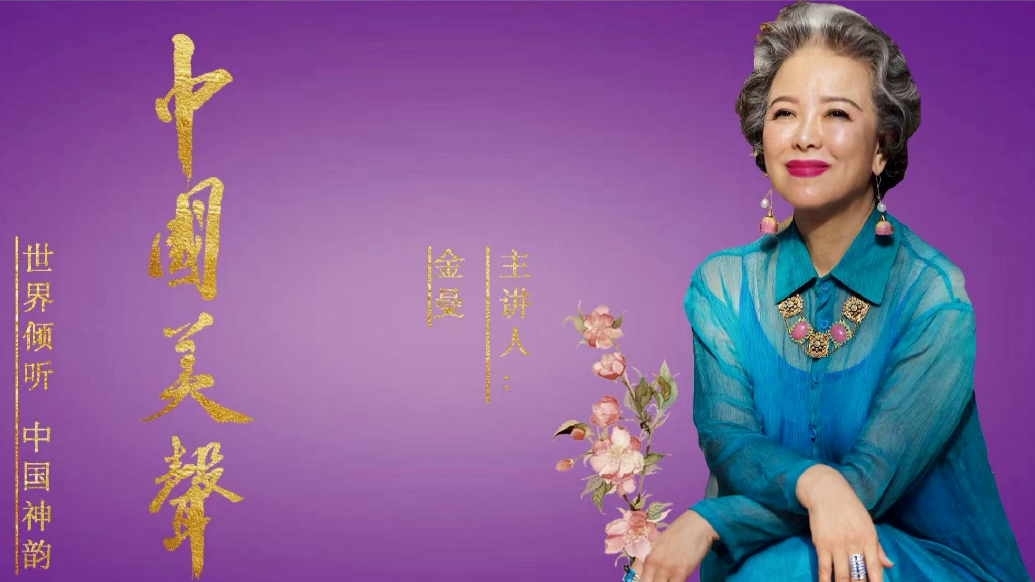 生之美学:AI时代的生命味道——金曼视角