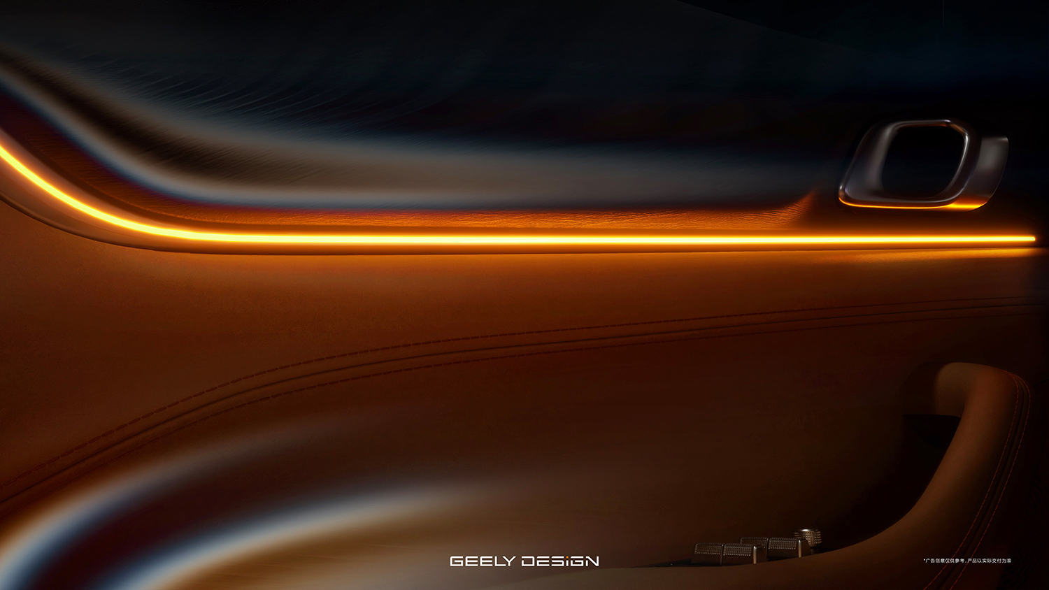 搭载神盾金砖电池/综合续航1730km 吉利银河M7预售价13.98万元起